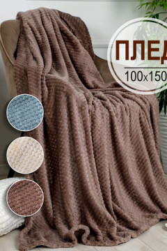 Плед велсофт Bio-Line, мягкий пушистый кубик