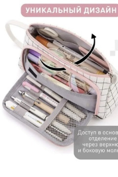 60995 Пенал-косметичка