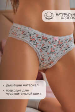 Трусы OIRO C3 слипы хлопковые 44-56 р 4 шт