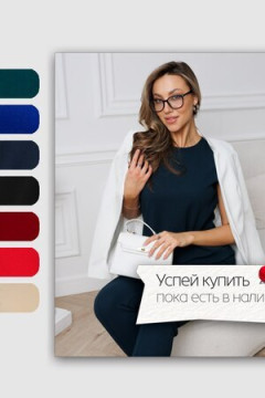 Костюм с брюками 43010