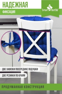 Подушка для мебели Сигма 85х40 см