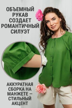 Рубашка с круглым вырезом