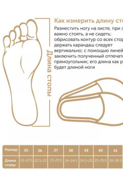 Тапки арт. 122