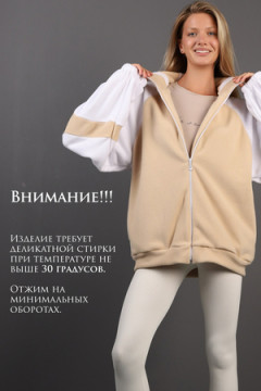 Толстовка ТФЛ01