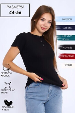 Футболка 86100