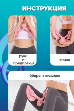 61042 Тренажер для ног