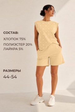 Костюм с шортами 419