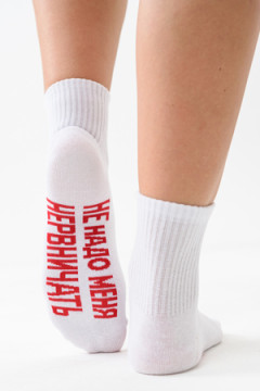 Носки женские Не надо