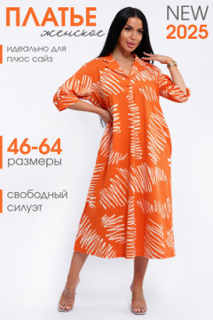 Платье 83801