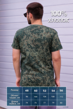 Футболка GL830