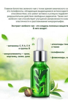 Сыворотка 60616