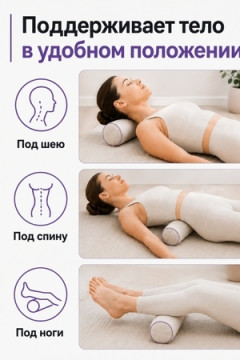 Подушка Притяжение