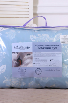Подушка "Лебяжий пух" тик леб. пух, атл. кант, отстрочка, лента, сумка(Н)