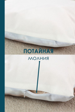 Наволочка декоративная 2 шт 3D эффект Снеговик и Гном