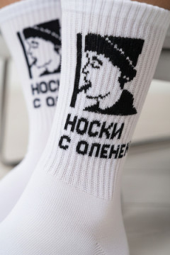 Носки мужские Носки с оленем (набор 2 пары)