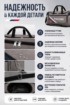 Сумка дорожная 89694 60-70л большая трансформер Россия серый цвет