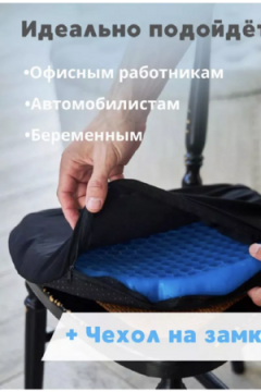 Подушка 83398