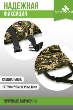 Накидка на автокресло Гемо-Комфорт Авто с валиком