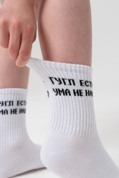 Детские носки стандарт Гугл (набор 3 пары)