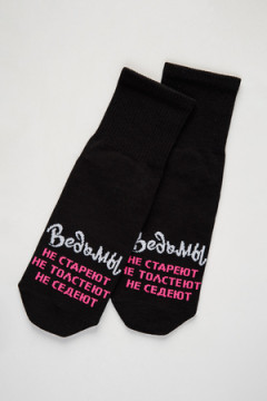 Носки стандарт Ведьмы они такие (набор 3 пары)