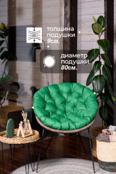 Подушка в подвесное кресло кокон и качели PO 80х80 см, оксфорд, круглая, Bio-Line