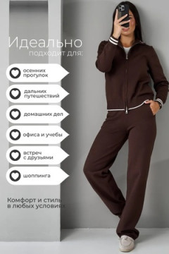 14630 костюм женский