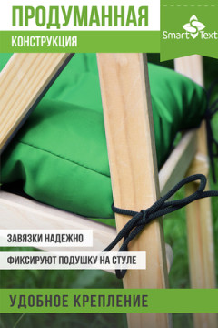 Подушка для мебели Альфа, р. 40х40см