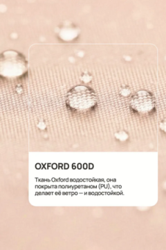 Чехол защитный для тандыра 105х75 см CTO105, Oxford 600D