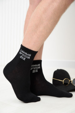 Носки стандарт Крутой дед (набор 2 пары)