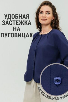 Рубашка с круглым вырезом