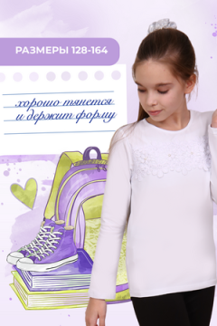 Блузка Аксиния