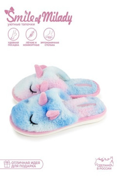 Тапки 352-370-07 зак