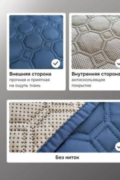 Дивандек на кресло 60х190 (Аквастоп)