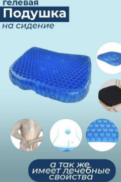 Подушка 83398