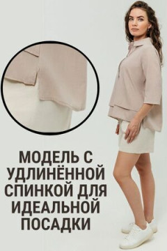 Рубашка с жилеткой (обманка)