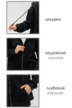 Худи на молнии с капюшоном