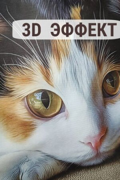 Наволочка декоративная декоративная Машка 3D