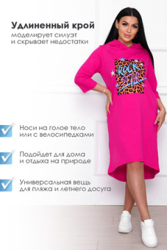 Туника с капюшоном 3320-0001-К-ОН