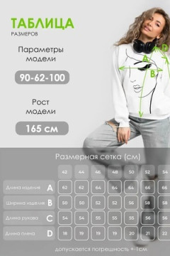 Толстовка Аниме-девушка-профиль-бел