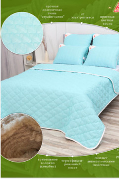 Одеяло Конопляное волокно пл. 150гр/м2, коллекция линейки Люкс из натуральных наполнителей