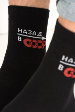 Носки стандарт СССР (набор 3 пары)