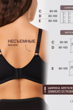 Бюстгальтер 2802 OIRO Бюстгальтер MONICA