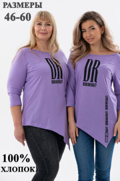 Туника Т-хвост