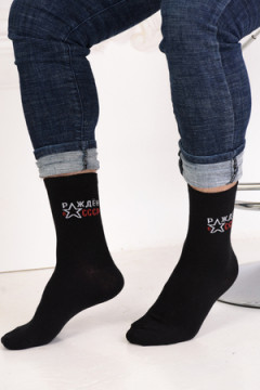 Носки стандарт СССР (набор 3 пары)