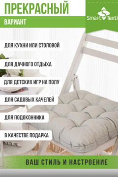 Подушка декоративная из рогожки (2 шт. ). Размер:40*40см