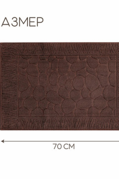 Полотенце для ног Софатекс в ванную 50х70 см