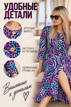 Халат на пуговицах Х-382