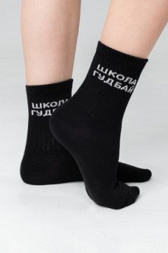 Детские носки высокие Школа гудбай (набор 2 пары)