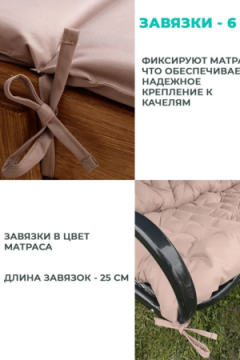 Матрас для садовых качелей 180х60 MO, мягкий для дачи, Oxford 600D, двухсторонний, непромокаемый, с завязками Bio-Line