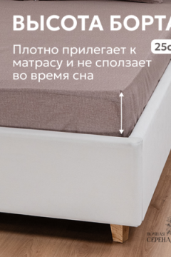 Набор постельных принадлежностей поплин простыня на резинке+наволочки 50х70 см (без пододеяльника)